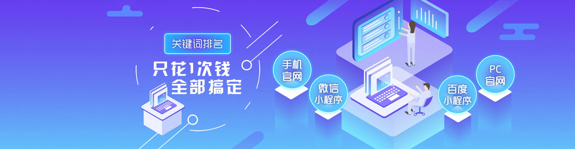 吐鲁番百度推广平台