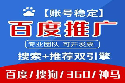 百度广告推广案例：品牌知名度提升策略