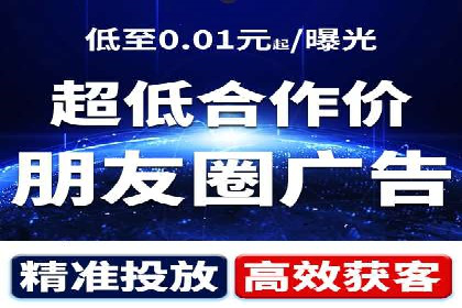 百度SEO推广策略：如何快速提升网站排名？——案例详解